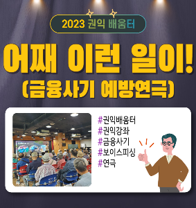 ★홈페이지썸네일규격(283_300)-001 (3)(1).png